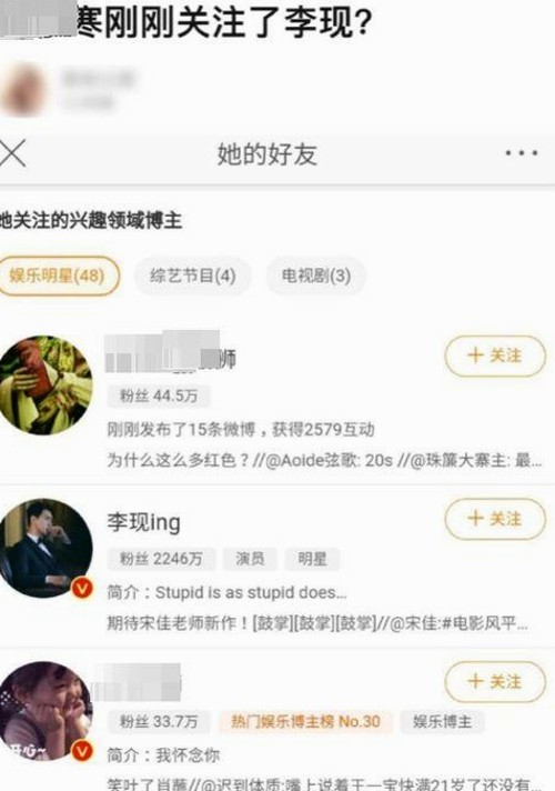 娱乐吃瓜蜀黍原创小说火爆来袭：轻松揭开娱乐圈背后的秘密风云