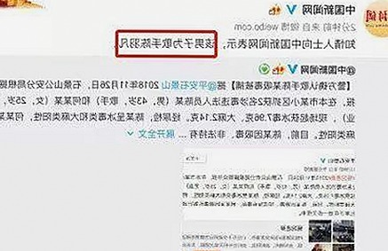 娱乐圈吃瓜四人组热议背后：他们如何成为明星幕后揭秘的风向标？